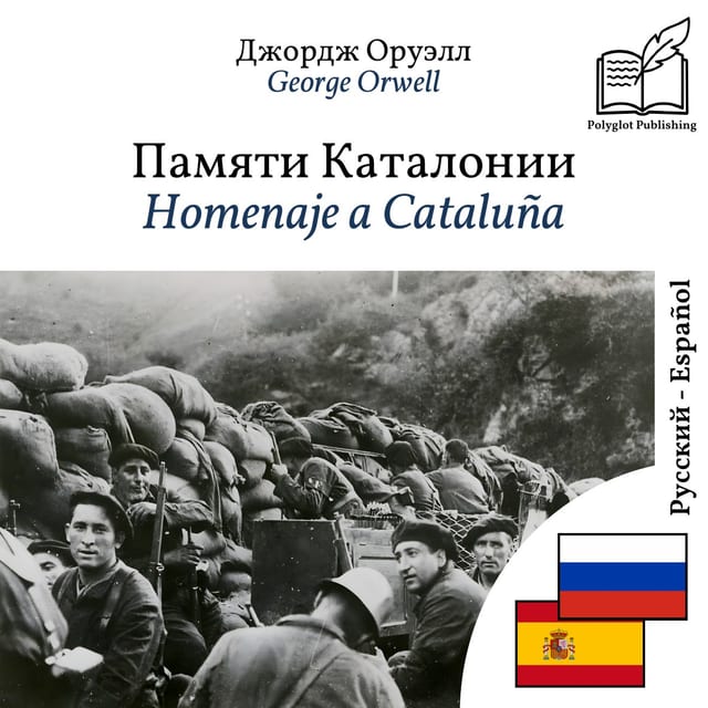 Homenaje a Cataluña
