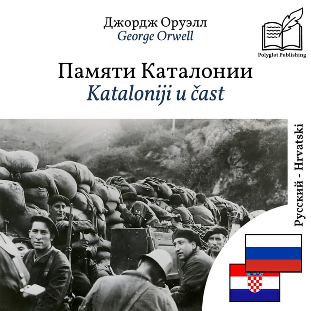 Kataloniji u čast