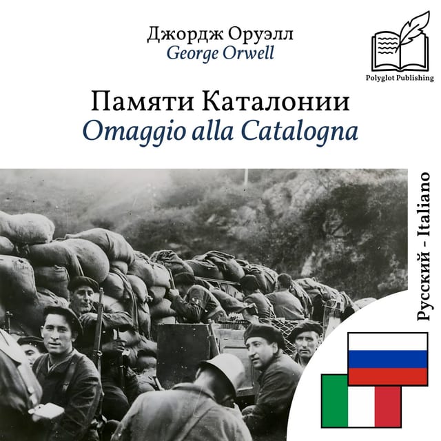 Omaggio alla Catalogna