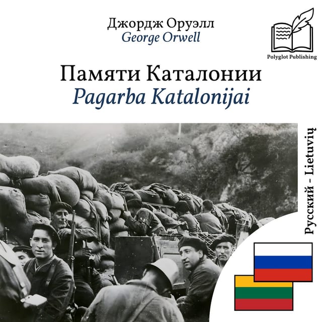 Pagarba Katalonijai