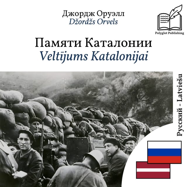 Veltījums Katalonijai