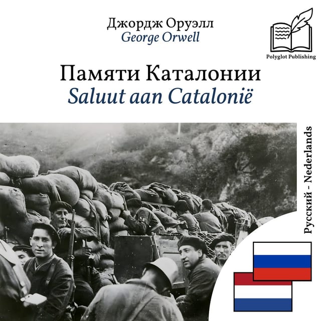 Saluut aan Catalonië