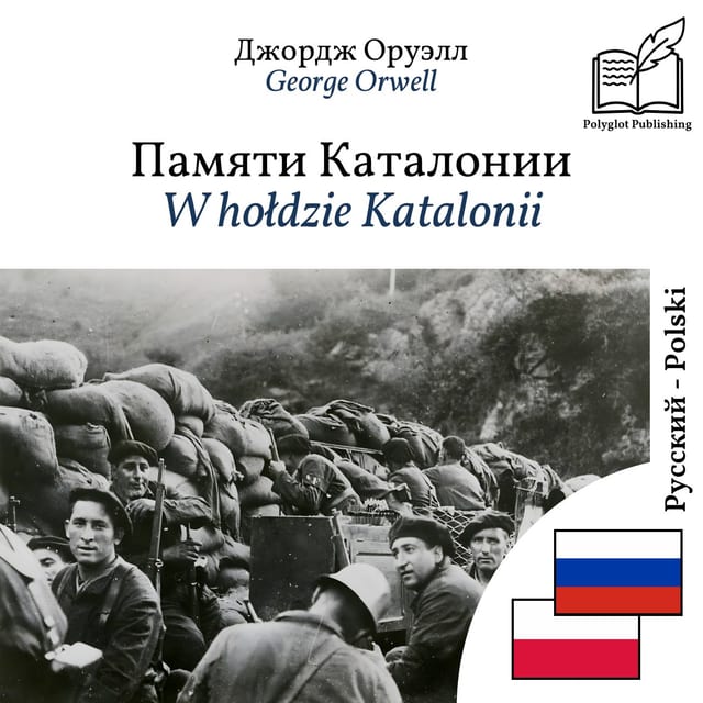W hołdzie Katalonii