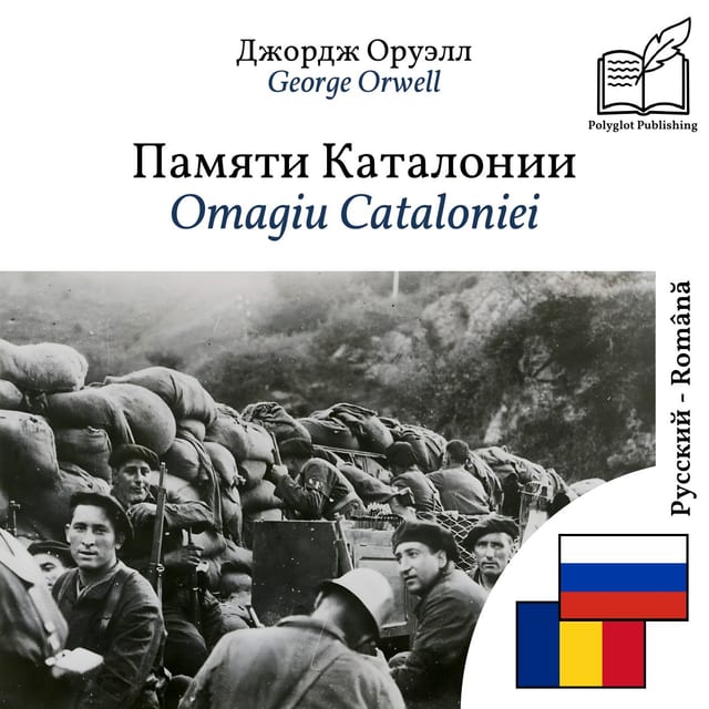 Omagiu Cataloniei