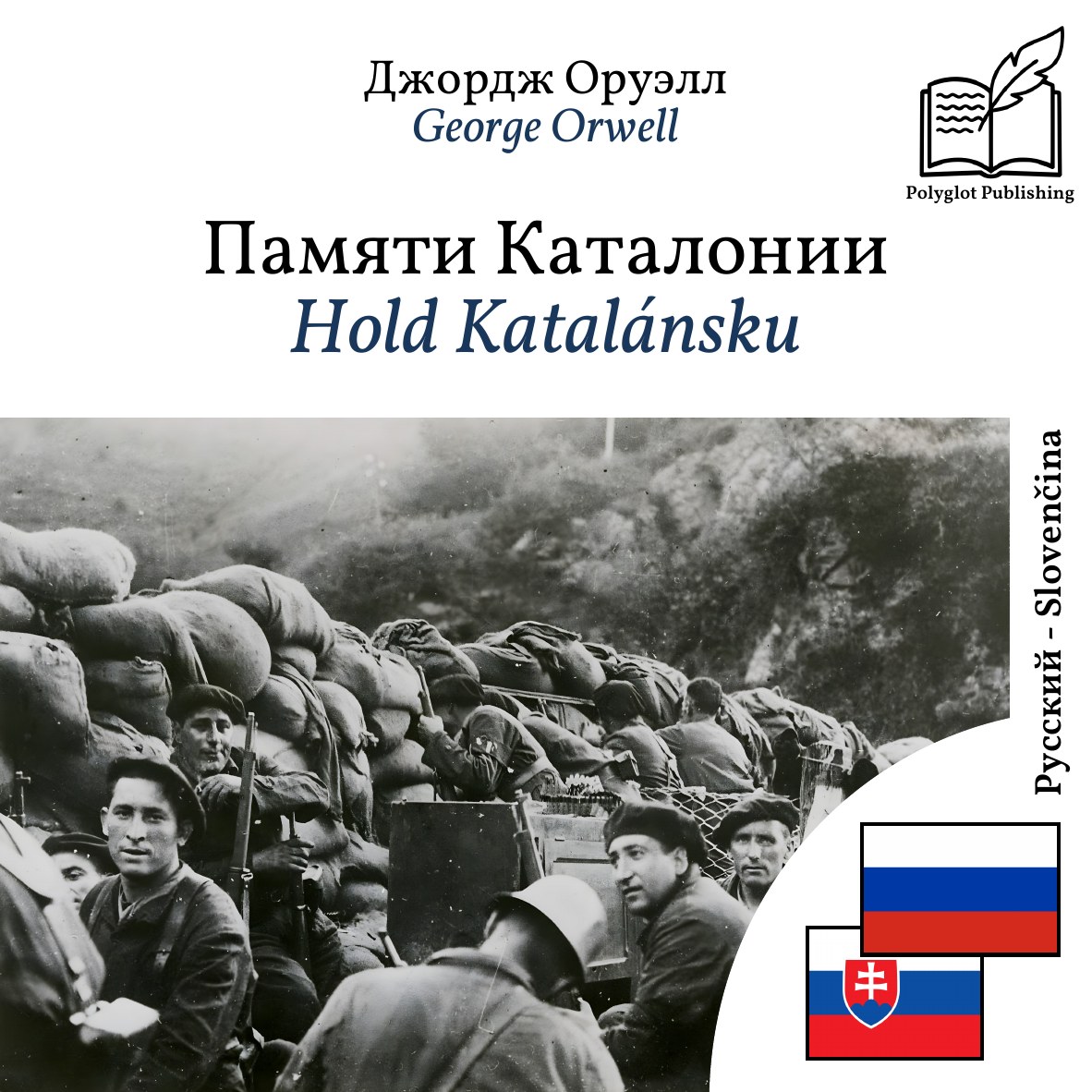 Hold Katalánsku