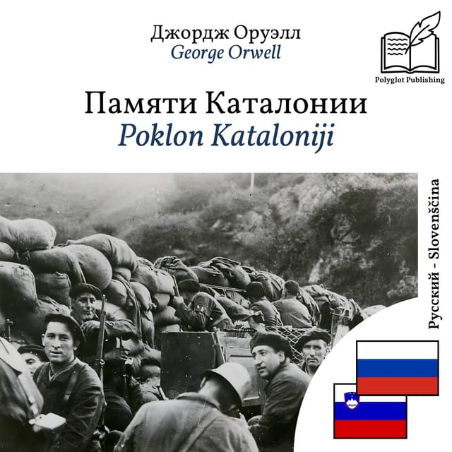 Poklon Kataloniji