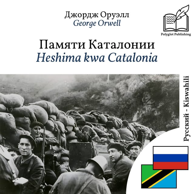 Heshima kwa Catalonia
