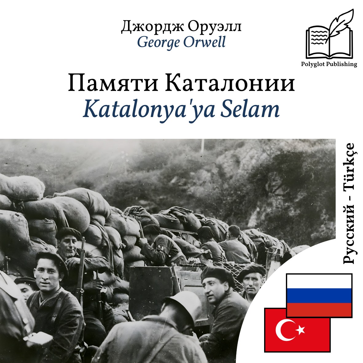 Katalonya'ya Selam