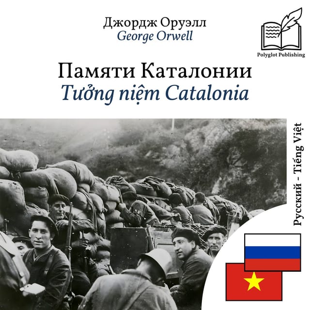 Tưởng niệm Catalonia