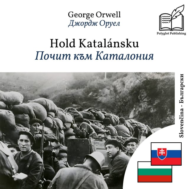 Почит към Каталония