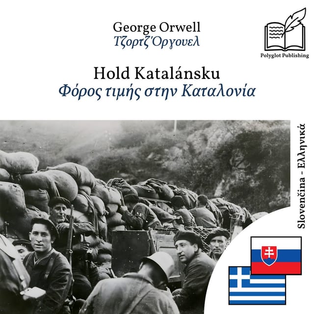 Φόρος τιμής στην Καταλονία