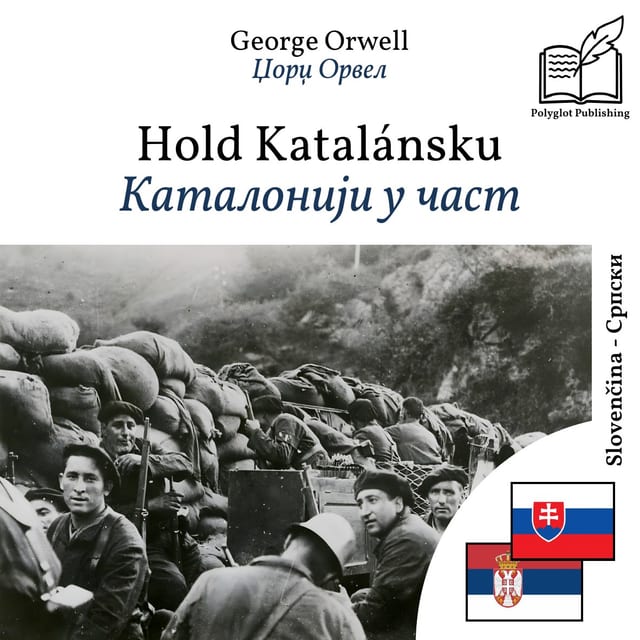 Каталонији у част