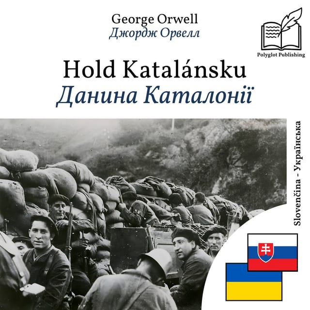 Данина Каталонії