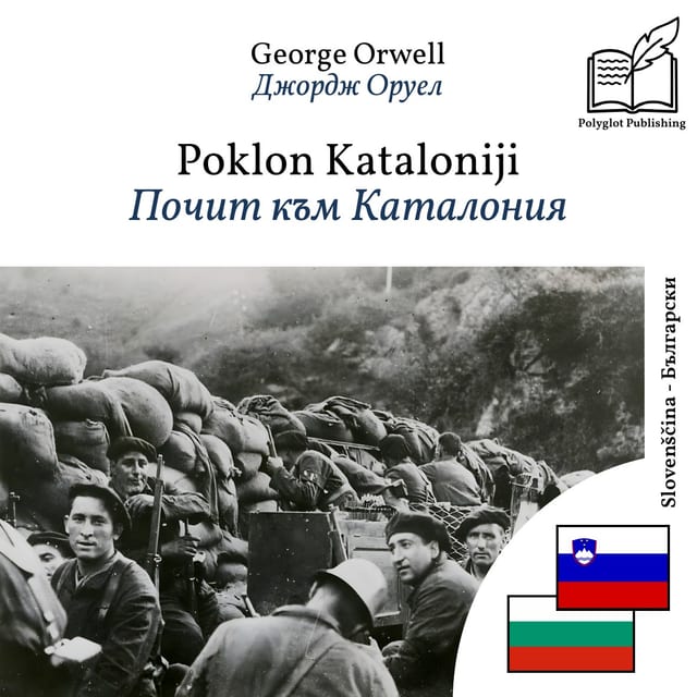 Почит към Каталония