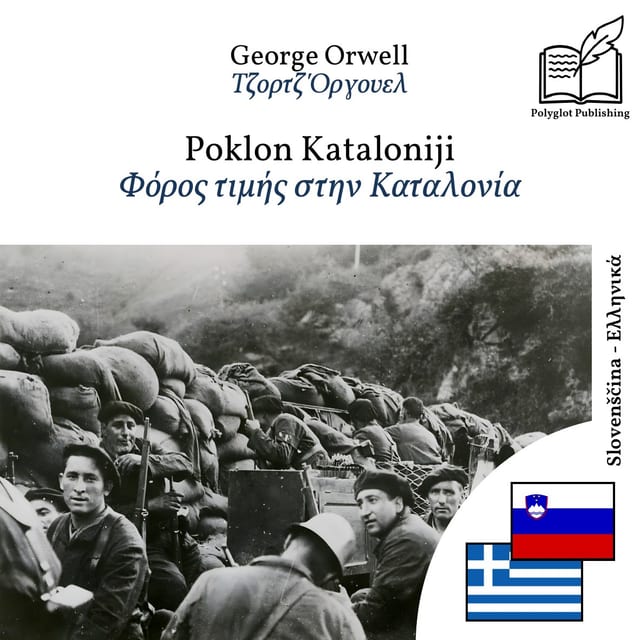 Φόρος τιμής στην Καταλονία