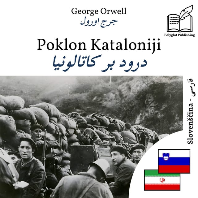 درود بر کاتالونیا