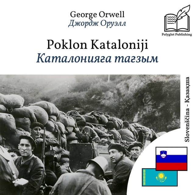 Каталонияға тағзым