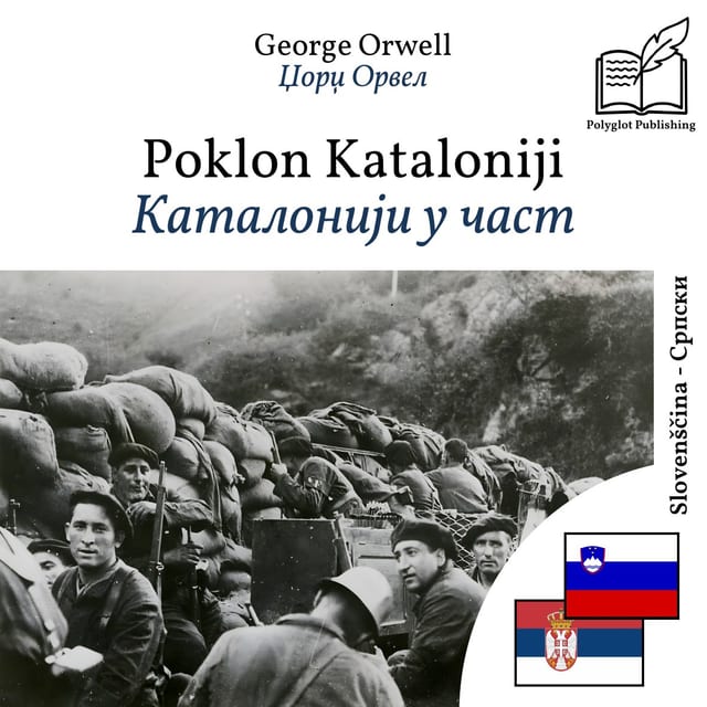Каталонији у част