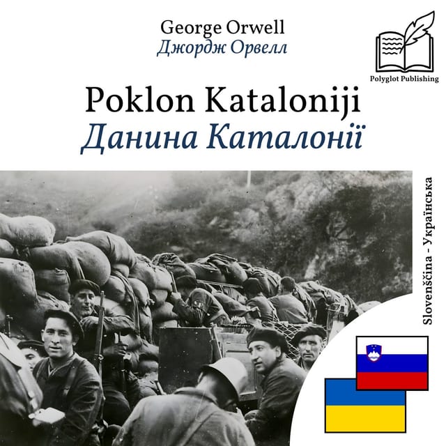 Данина Каталонії