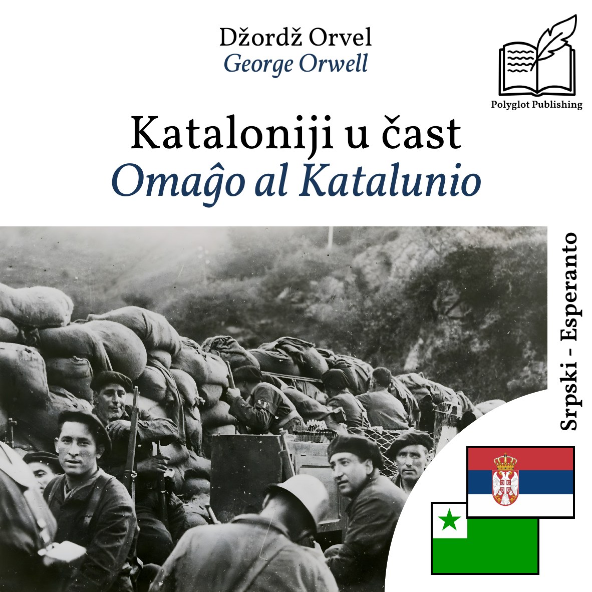 Omaĝo al Katalunio