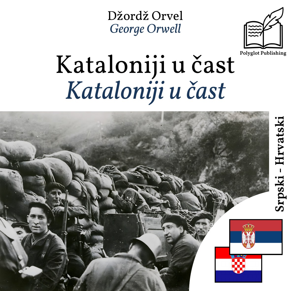 Kataloniji u čast