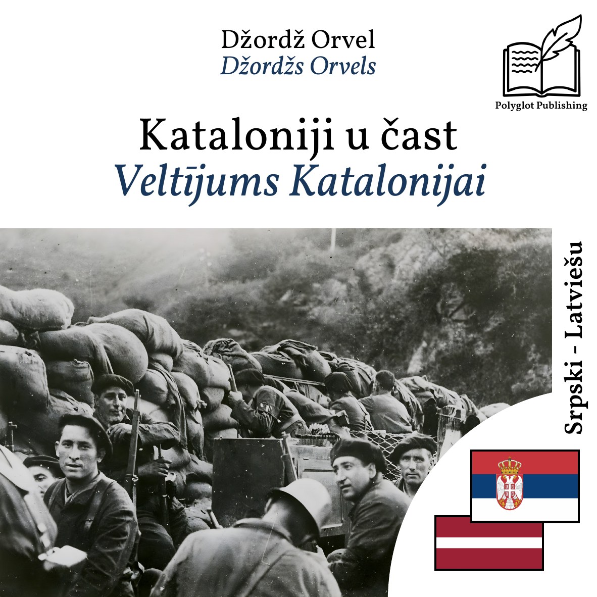 Veltījums Katalonijai