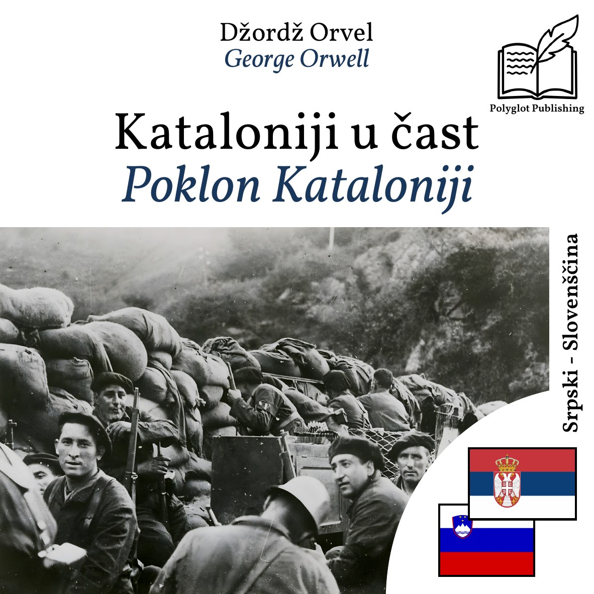 Poklon Kataloniji