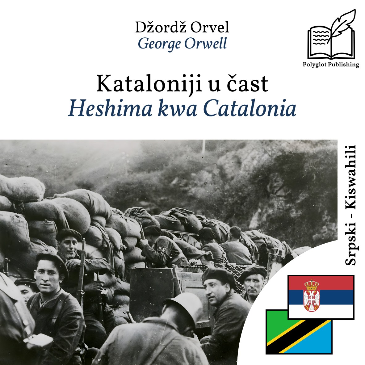 Heshima kwa Catalonia