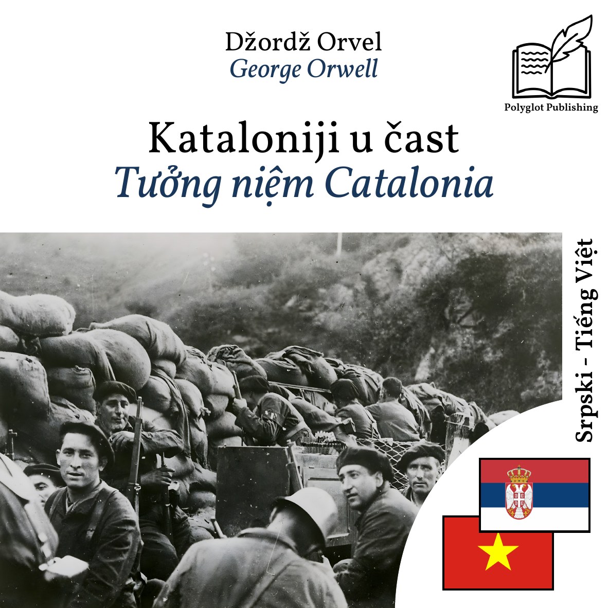 Tưởng niệm Catalonia
