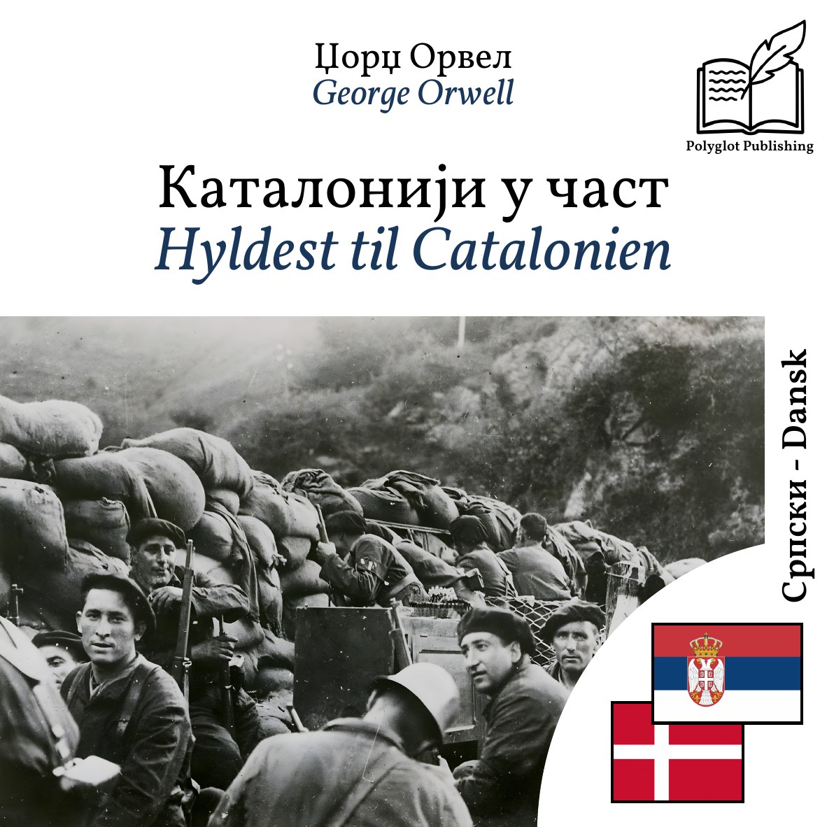 Hyldest til Catalonien