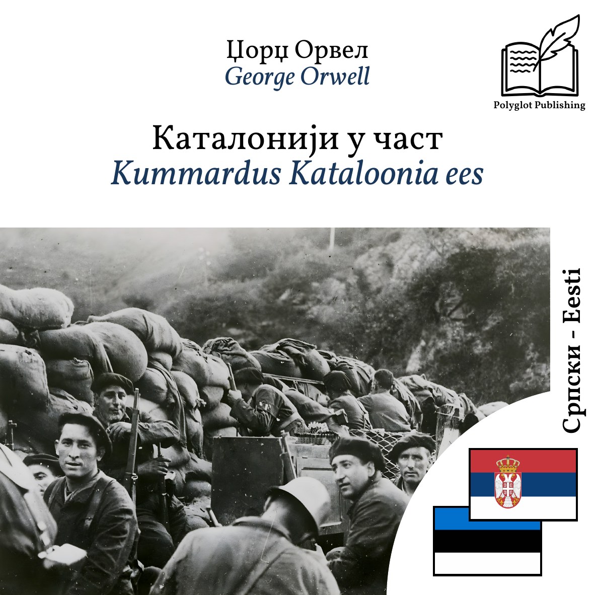 Kummardus Kataloonia ees