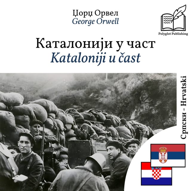 Kataloniji u čast