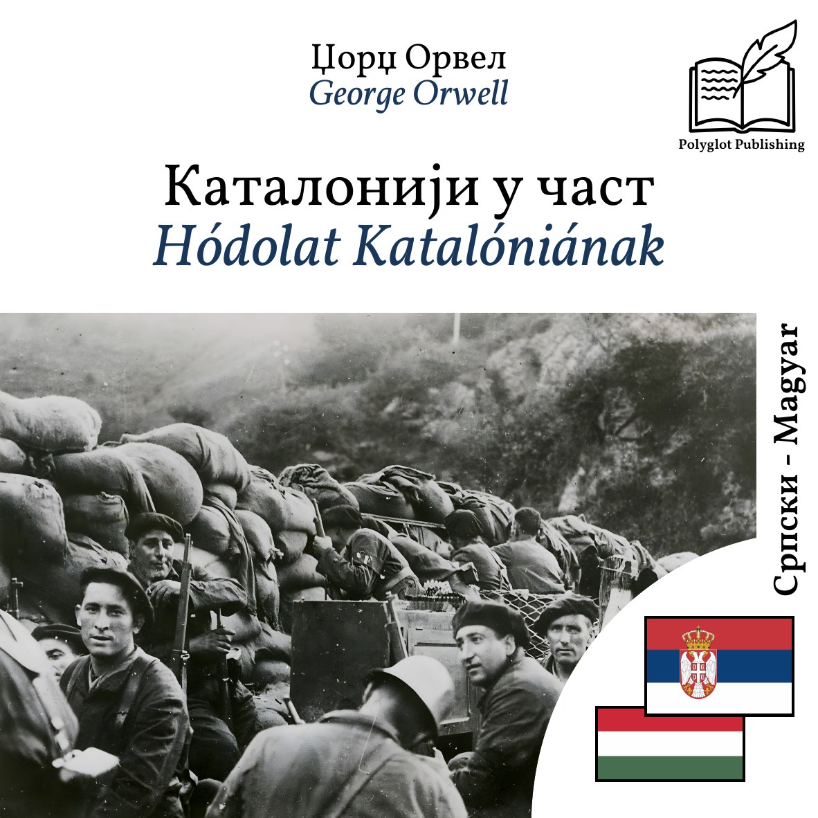 Hódolat Katalóniának