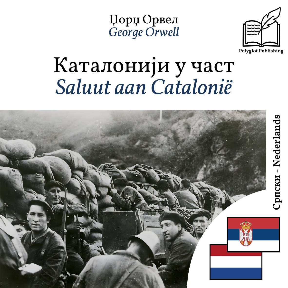 Saluut aan Catalonië