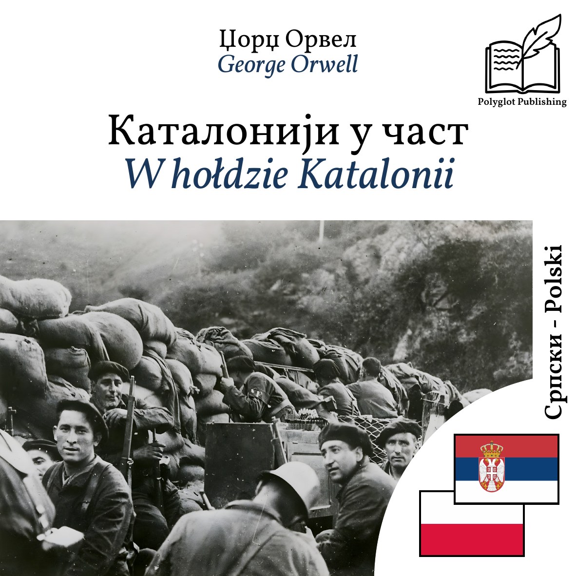 W hołdzie Katalonii