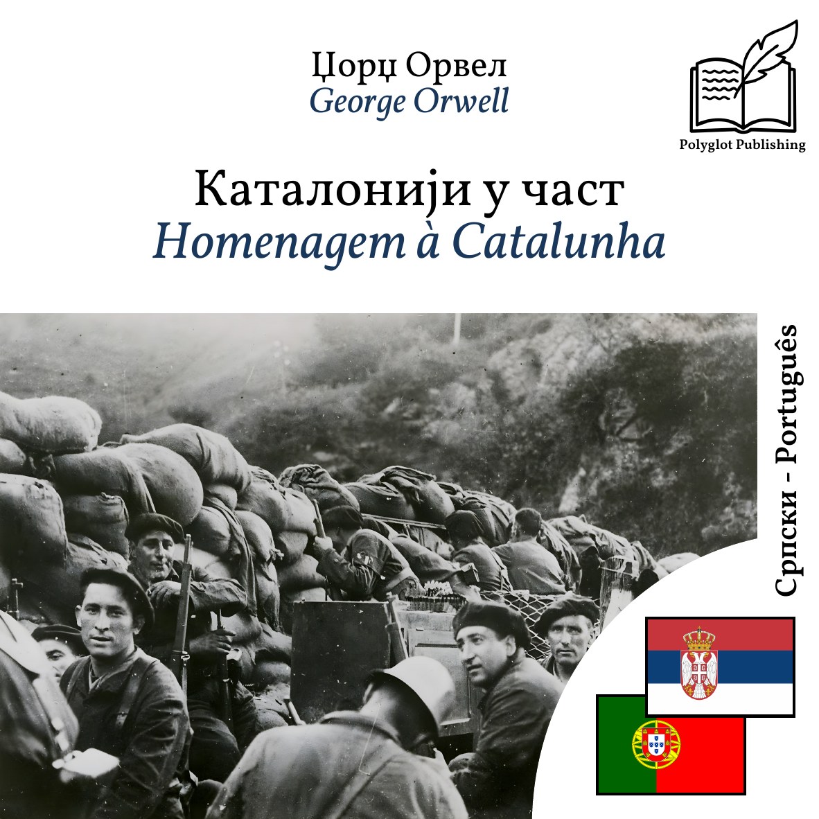 Homenagem à Catalunha