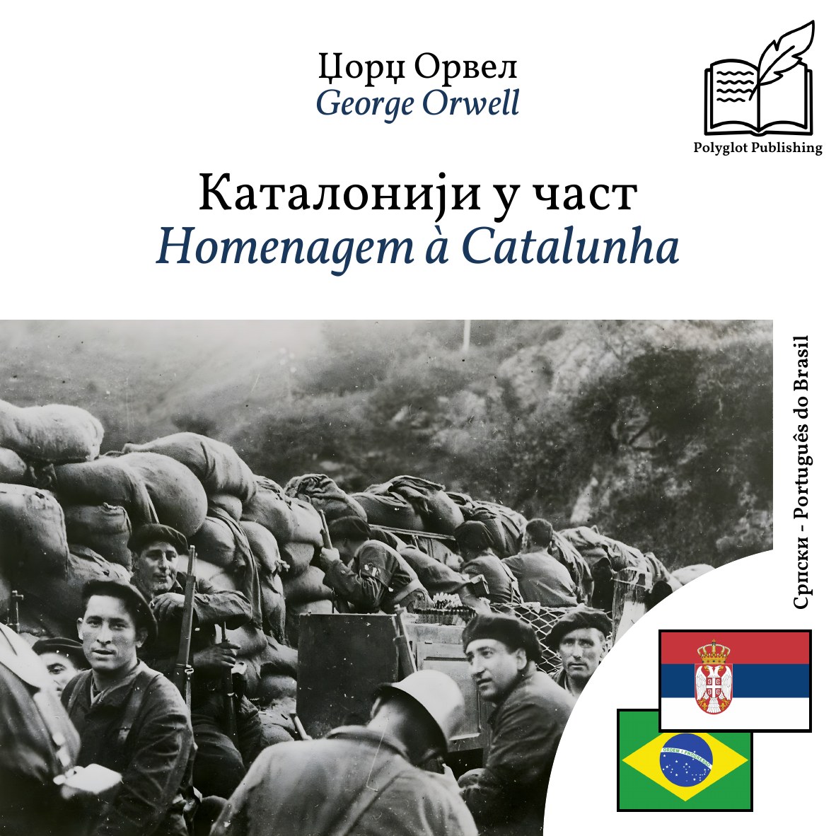 Homenagem à Catalunha