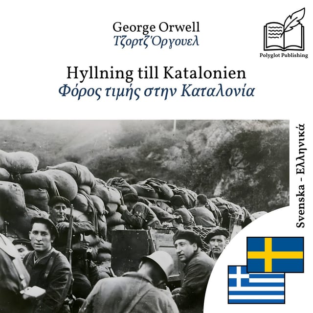 Φόρος τιμής στην Καταλονία