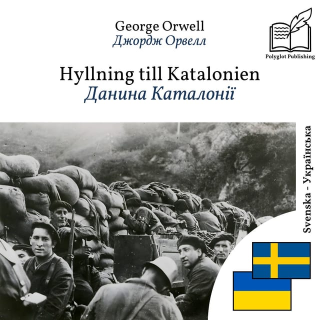 Данина Каталонії