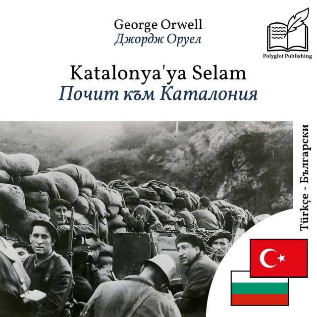 Почит към Каталония