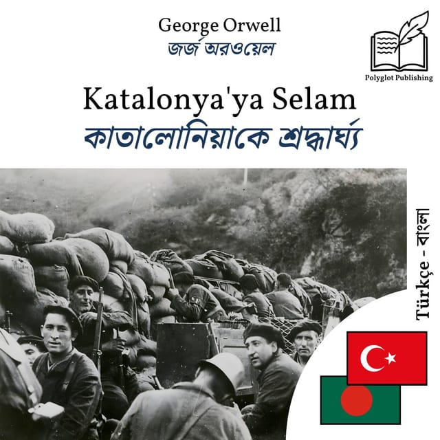 কাতালোনিয়াকে শ্রদ্ধার্ঘ্য