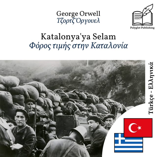 Φόρος τιμής στην Καταλονία