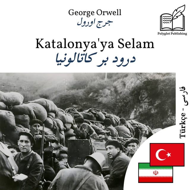 درود بر کاتالونیا