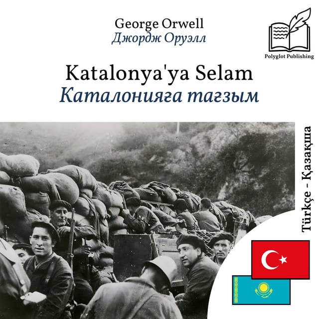 Каталонияға тағзым