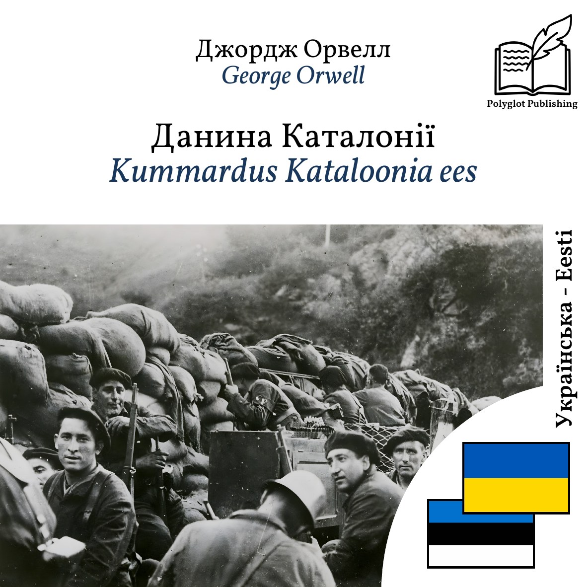 Kummardus Kataloonia ees