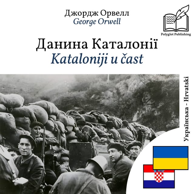Kataloniji u čast