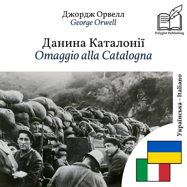 Omaggio alla Catalogna