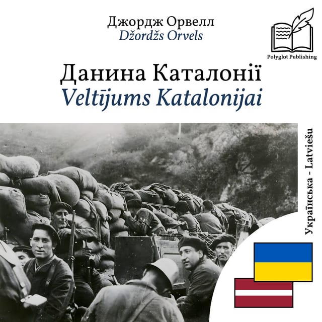 Veltījums Katalonijai