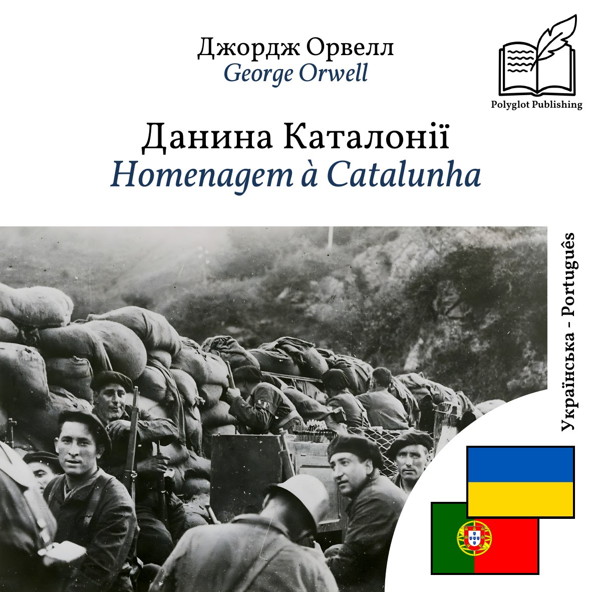 Homenagem à Catalunha