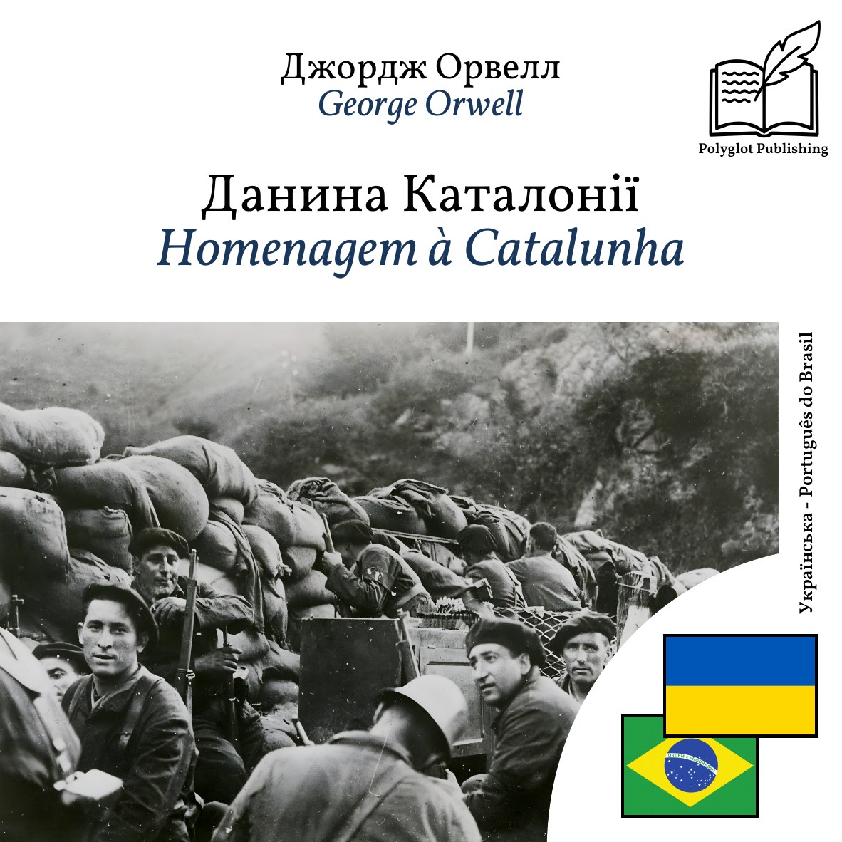 Homenagem à Catalunha